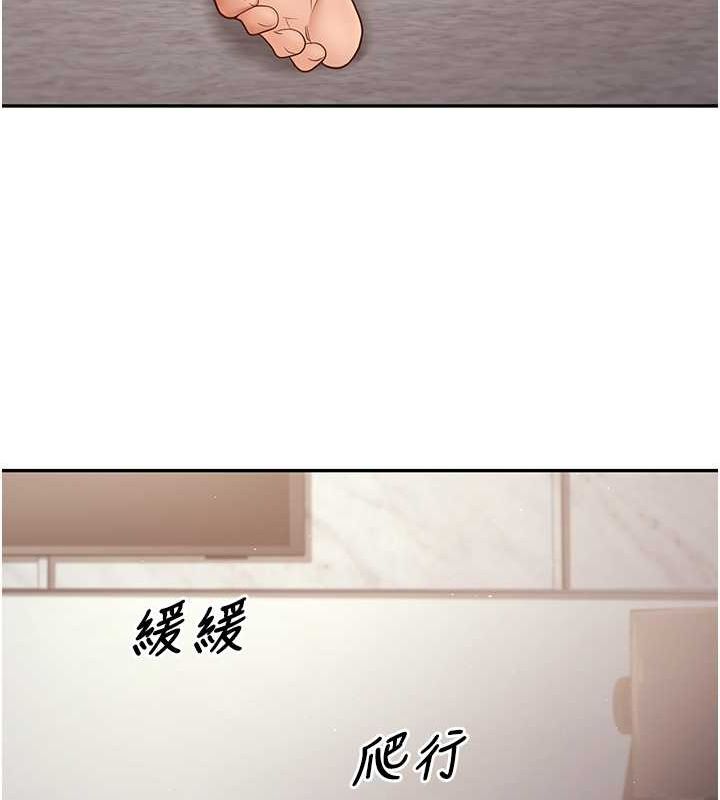 第11话-老公的破麻调教 - 第56.jpg页