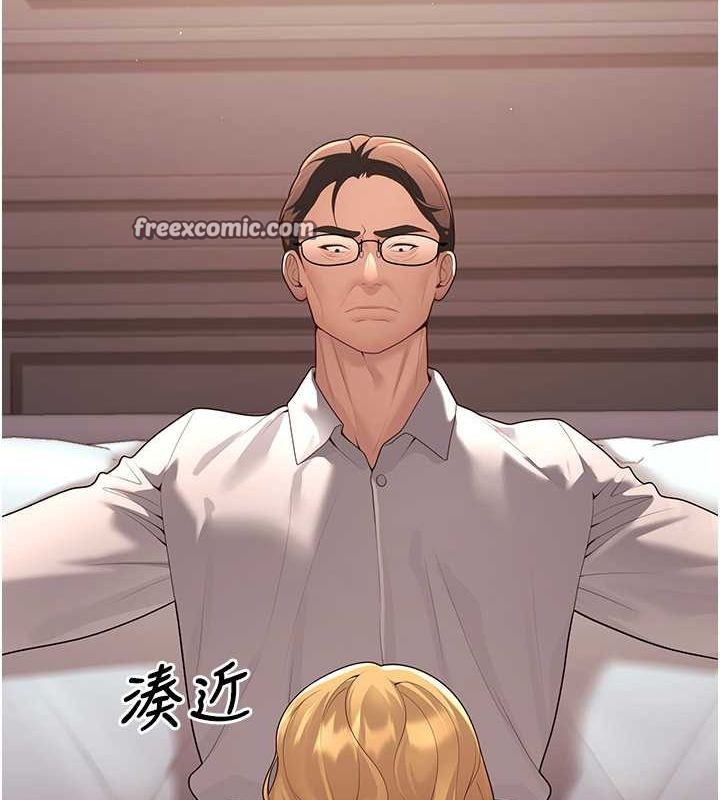 第11话-老公的破麻调教 - 第60.jpg页