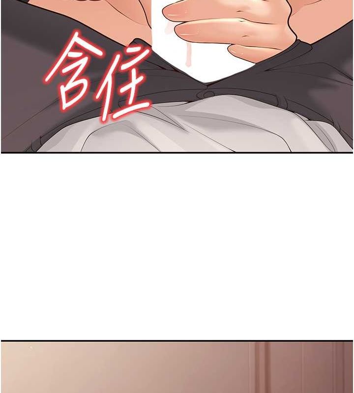 第11话-老公的破麻调教 - 第66.jpg页