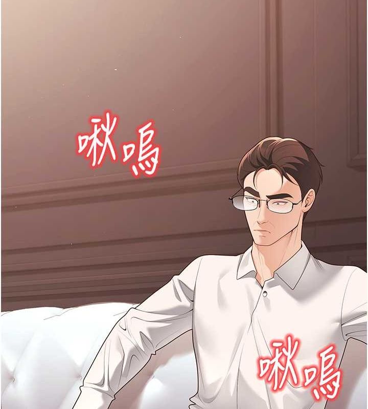 第11话-老公的破麻调教 - 第67.jpg页