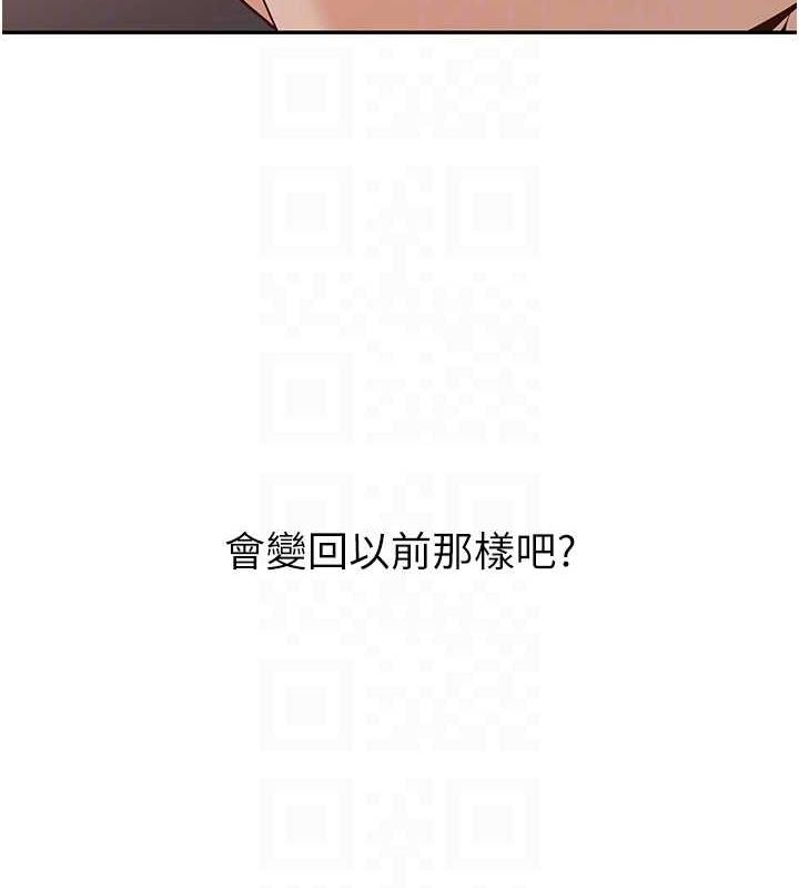 第11话-老公的破麻调教 - 第71.jpg页