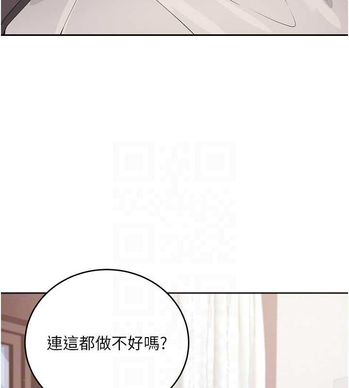 第11话-老公的破麻调教 - 第74.jpg页