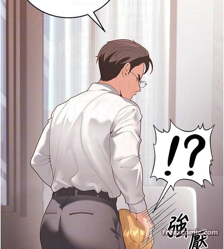 第11话-老公的破麻调教 - 第75.jpg页