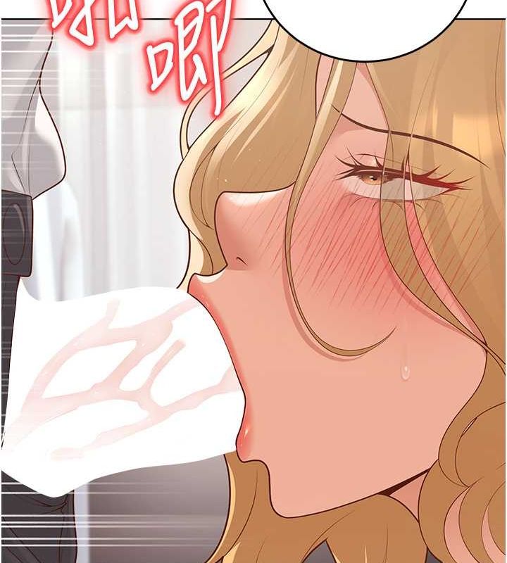 第11话-老公的破麻调教 - 第79.jpg页