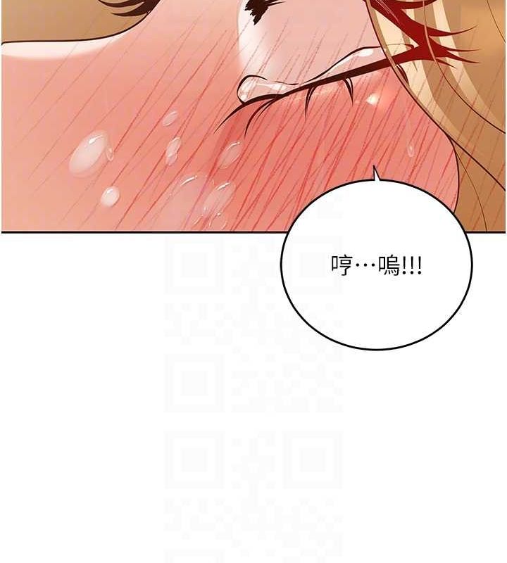 第11话-老公的破麻调教 - 第83.jpg页