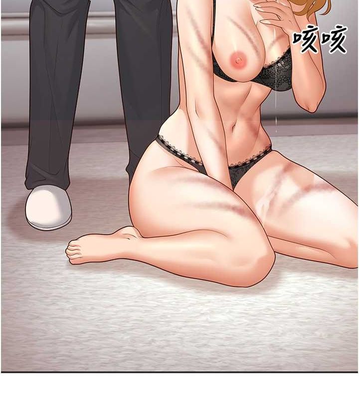 第11话-老公的破麻调教 - 第87.jpg页