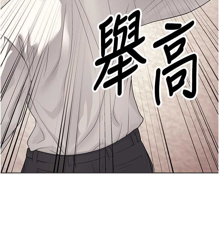 第11话-老公的破麻调教 - 第92.jpg页