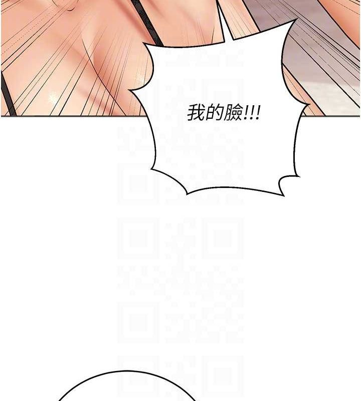 第11话-老公的破麻调教 - 第94.jpg页