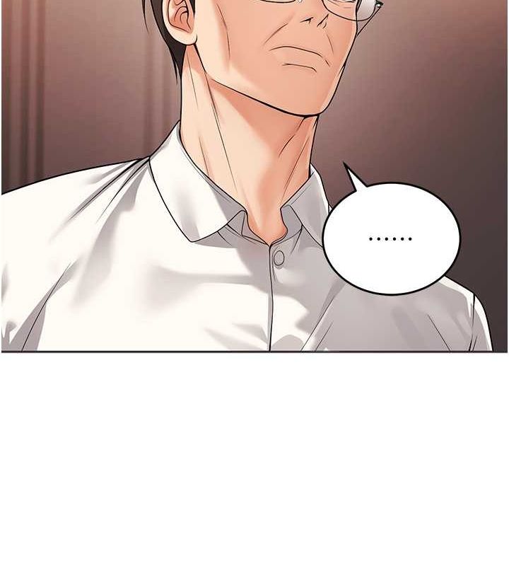 第11话-老公的破麻调教 - 第100.jpg页