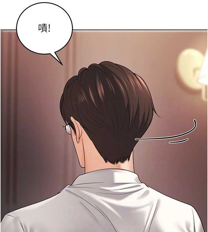第11话-老公的破麻调教 - 第101.jpg页
