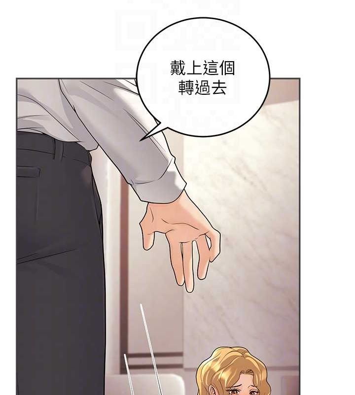 第11话-老公的破麻调教 - 第103.jpg页