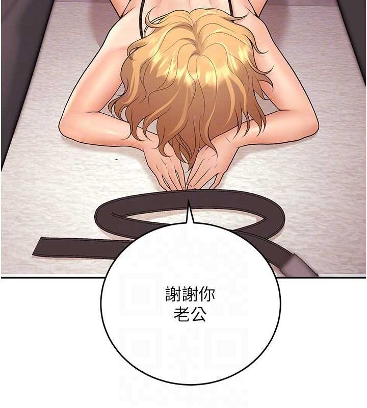第11话-老公的破麻调教 - 第107.jpg页