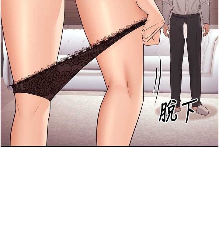 第11话-老公的破麻调教 - 第112.jpg页