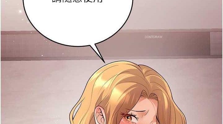 第11话-老公的破麻调教 - 第114.jpg页