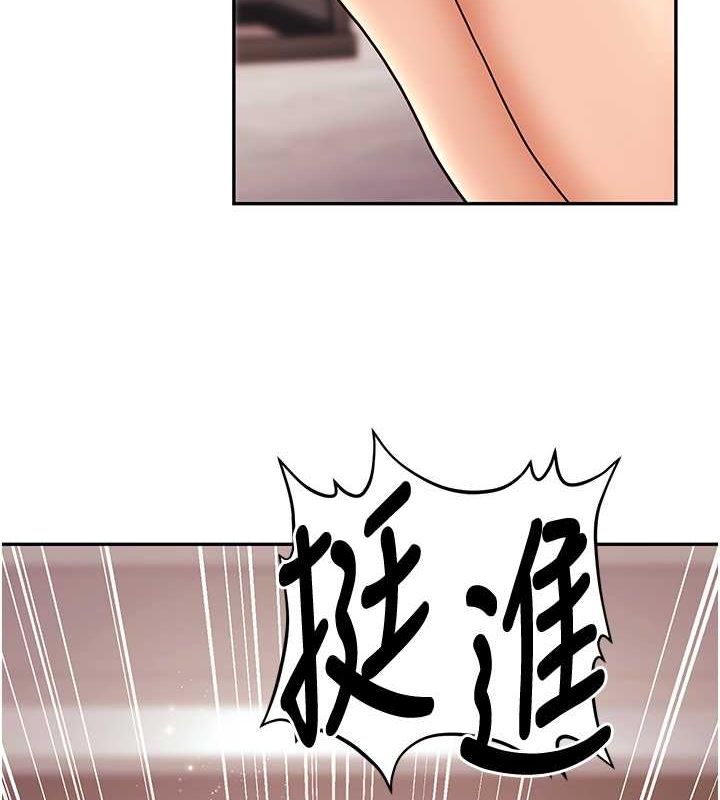 第11话-老公的破麻调教 - 第119.jpg页