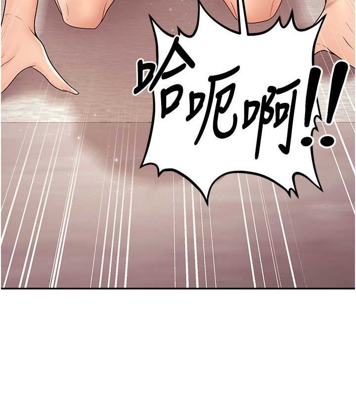 第11话-老公的破麻调教 - 第122.jpg页
