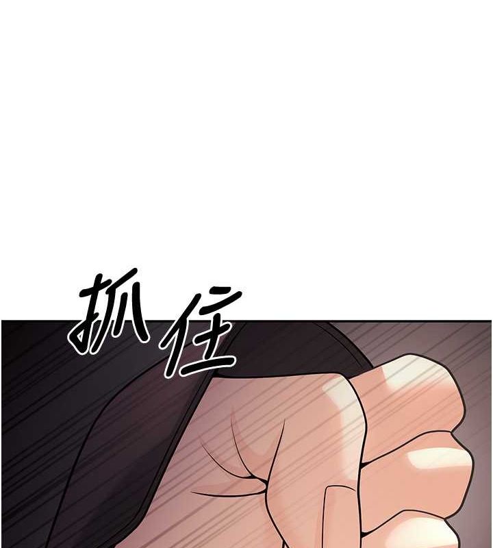 第11话-老公的破麻调教 - 第123.jpg页