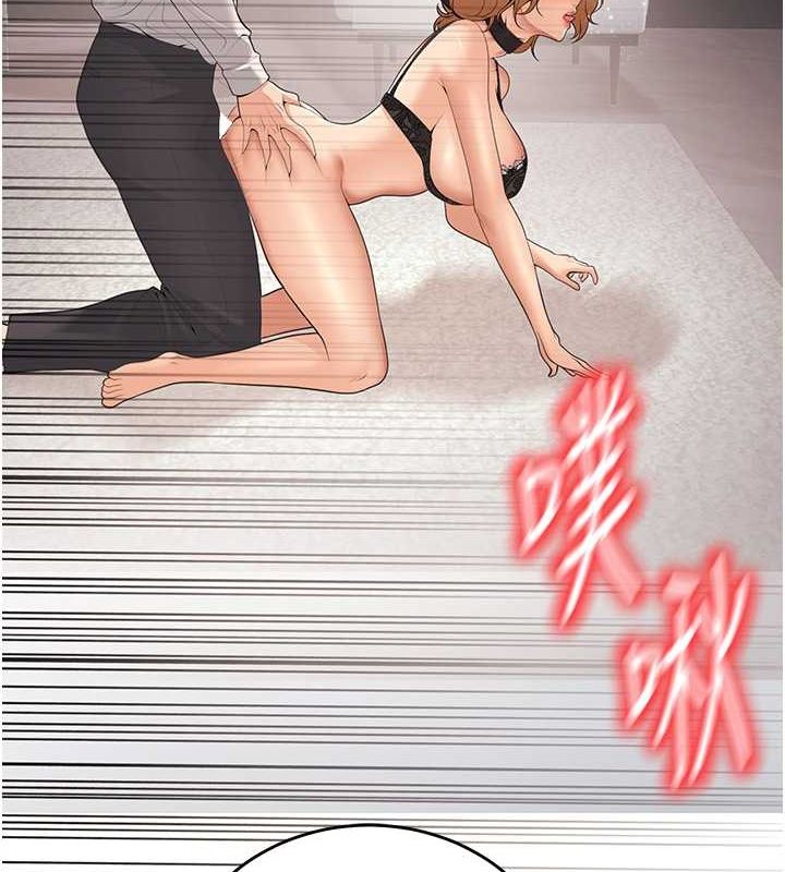 第11话-老公的破麻调教 - 第132.jpg页