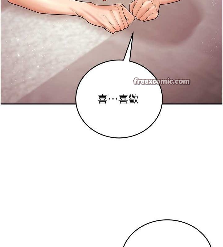 第11话-老公的破麻调教 - 第135.jpg页