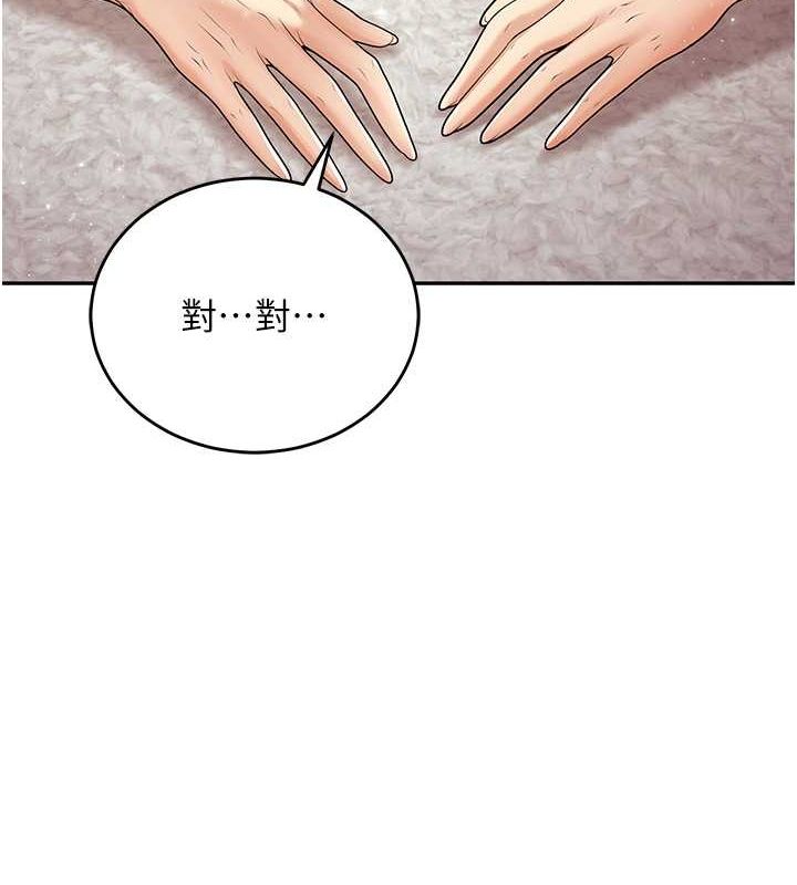 第11话-老公的破麻调教 - 第138.jpg页