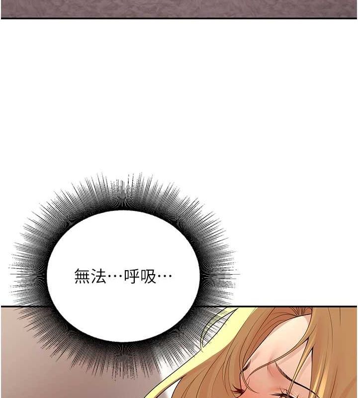 第11话-老公的破麻调教 - 第142.jpg页
