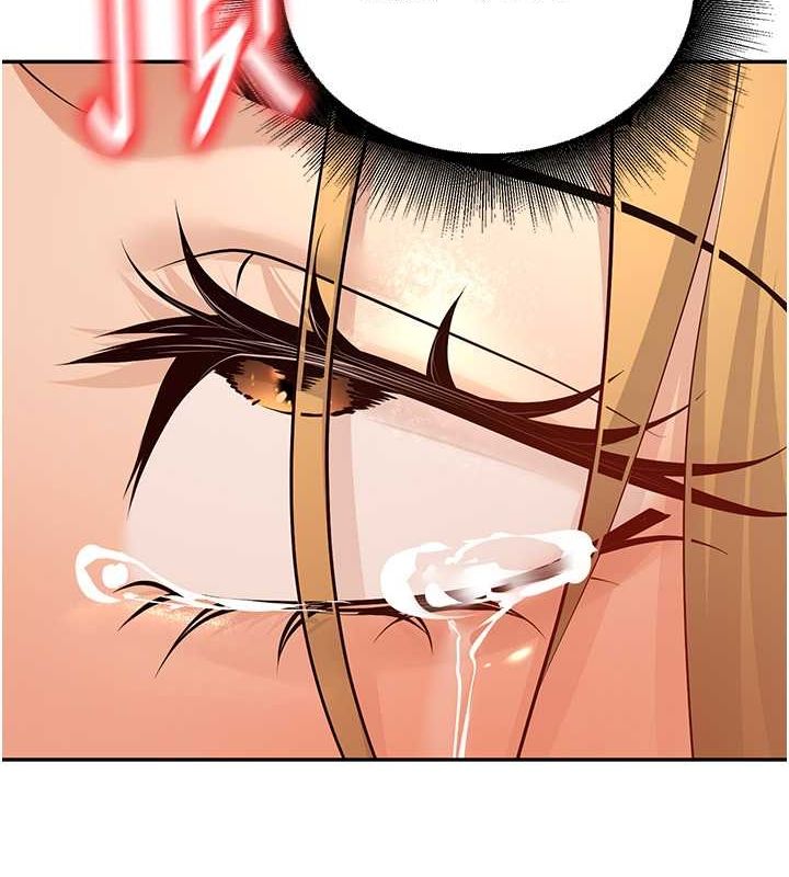 第11话-老公的破麻调教 - 第145.jpg页