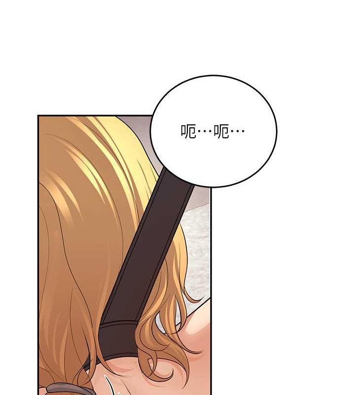 第11话-老公的破麻调教 - 第146.jpg页