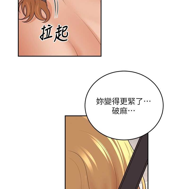 第11话-老公的破麻调教 - 第147.jpg页