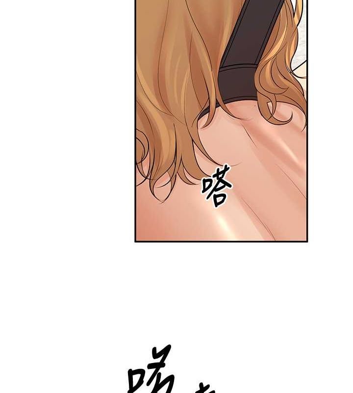 第11话-老公的破麻调教 - 第148.jpg页