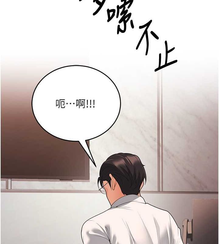 第11话-老公的破麻调教 - 第149.jpg页