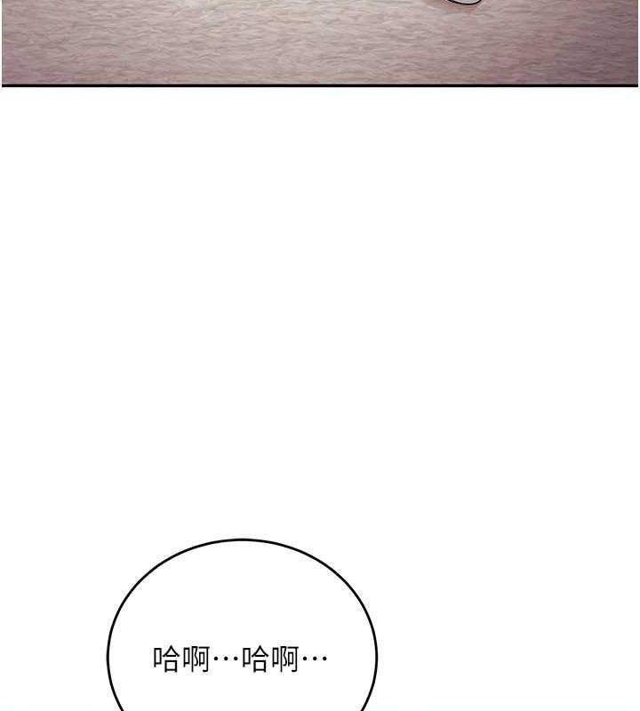 第11话-老公的破麻调教 - 第151.jpg页