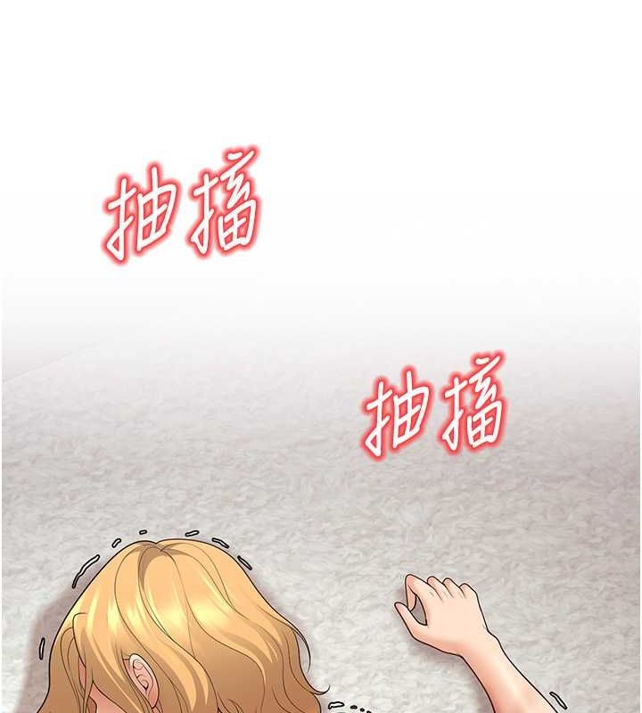 第11话-老公的破麻调教 - 第155.jpg页