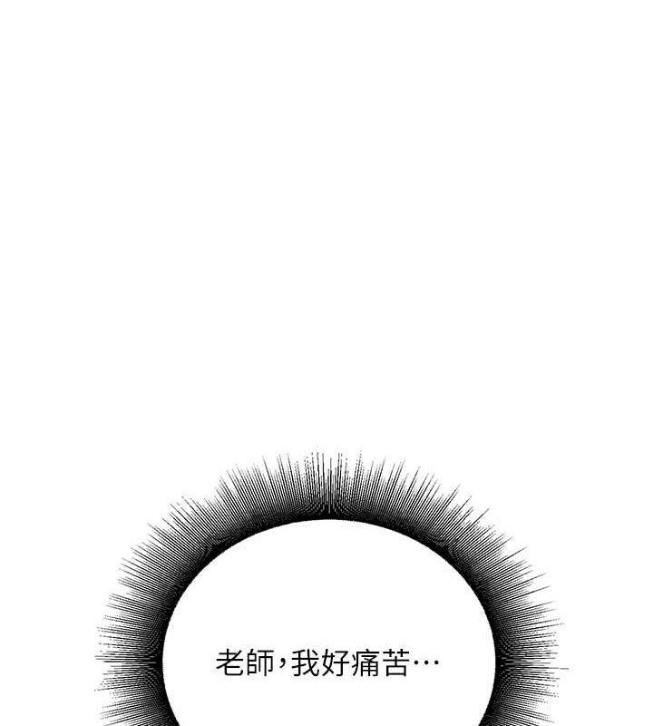 第11话-老公的破麻调教 - 第167.jpg页
