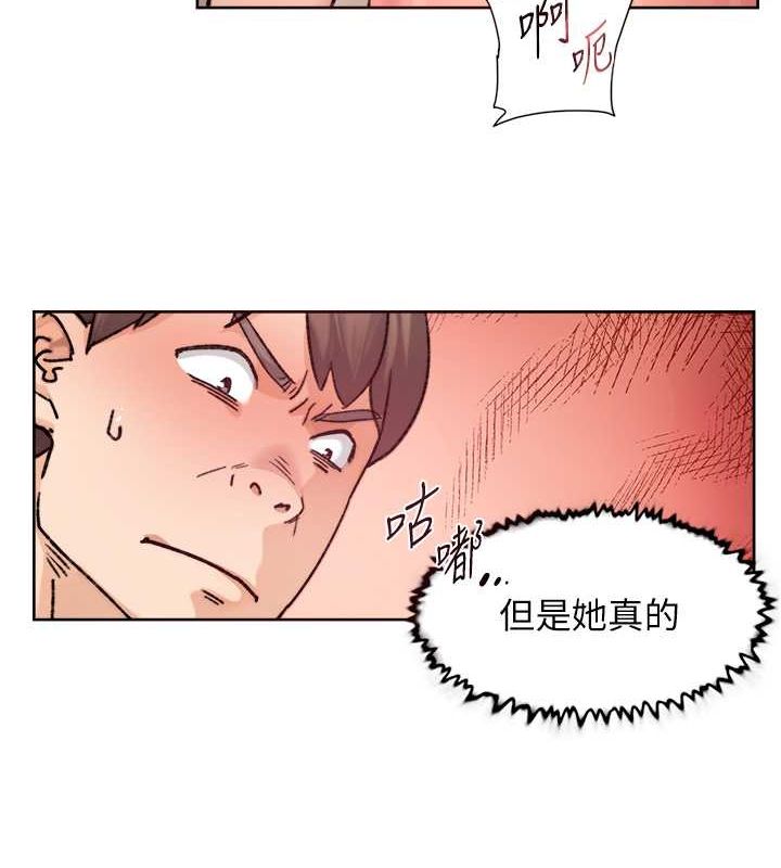 第9话-引人遐想的胴体 - 第4.jpg页