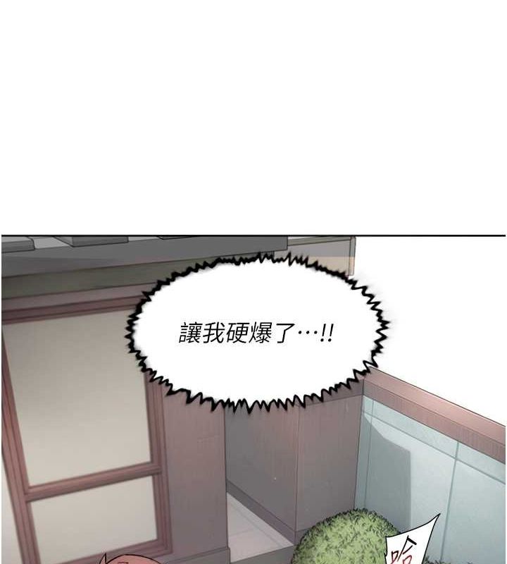 第9话-引人遐想的胴体 - 第5.jpg页