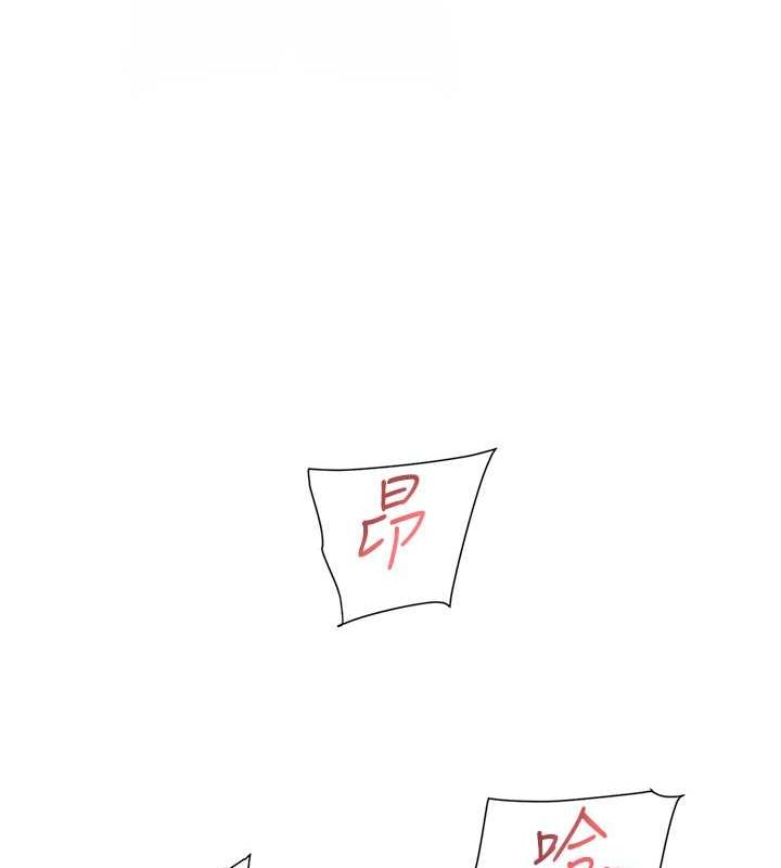 第9话-引人遐想的胴体 - 第9.jpg页