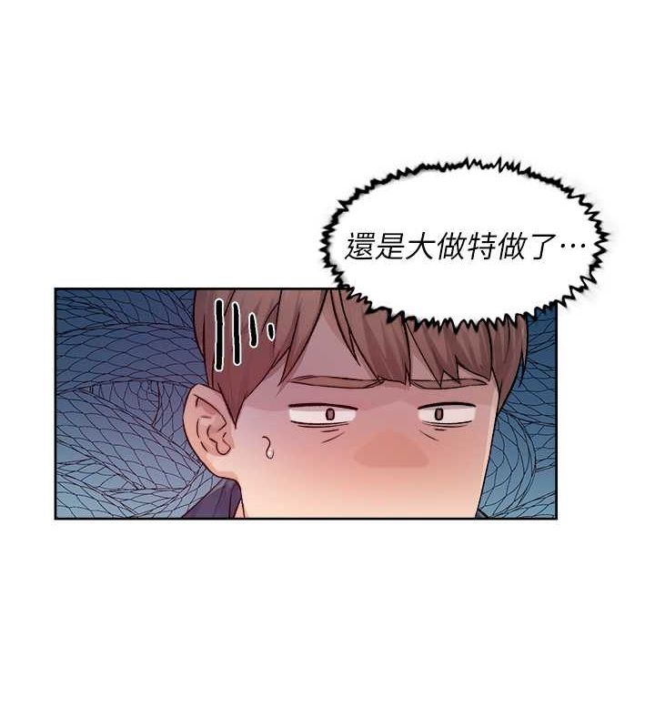 第9话-引人遐想的胴体 - 第35.jpg页