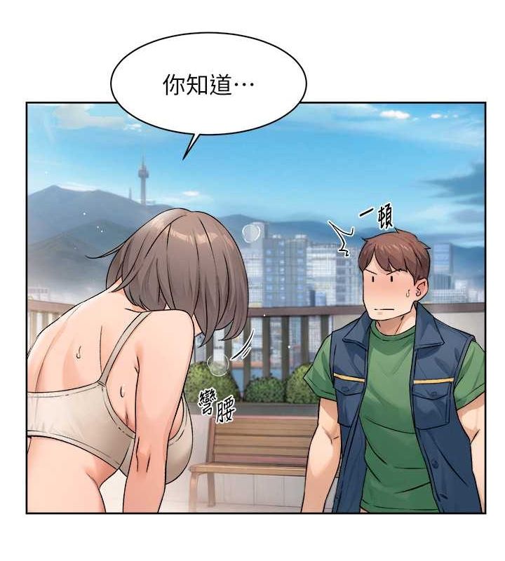 第9话-引人遐想的胴体 - 第36.jpg页
