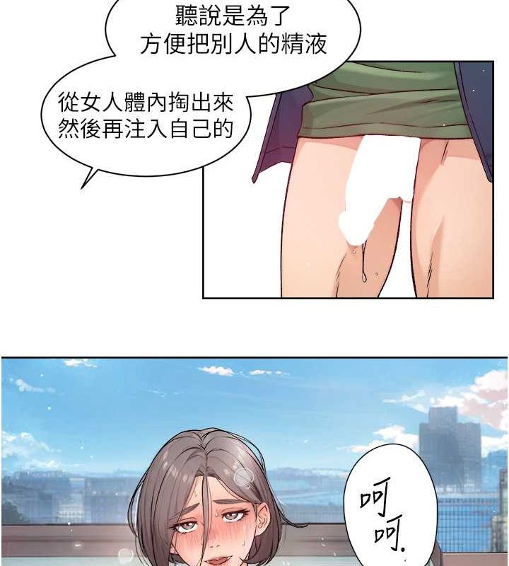 第9话-引人遐想的胴体 - 第39.jpg页