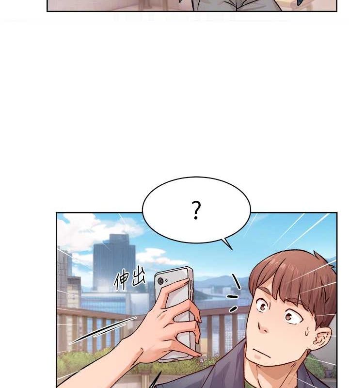 第9话-引人遐想的胴体 - 第45.jpg页