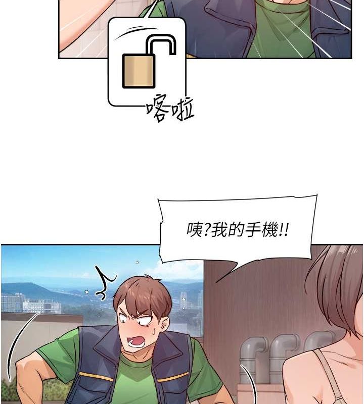 第9话-引人遐想的胴体 - 第46.jpg页