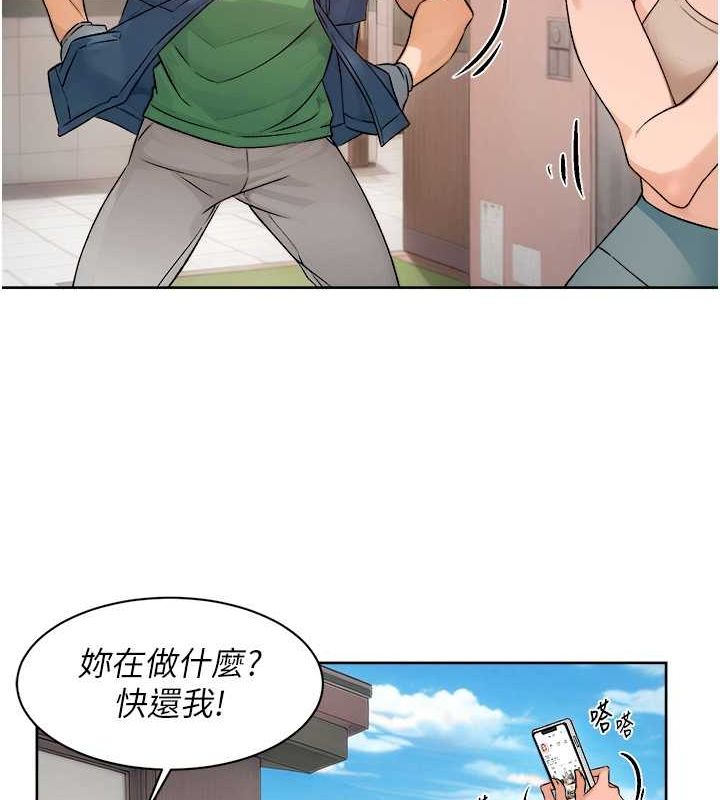 第9话-引人遐想的胴体 - 第47.jpg页