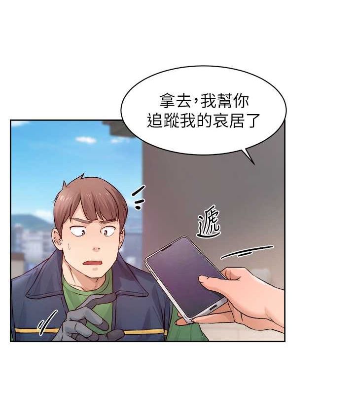 第9话-引人遐想的胴体 - 第49.jpg页