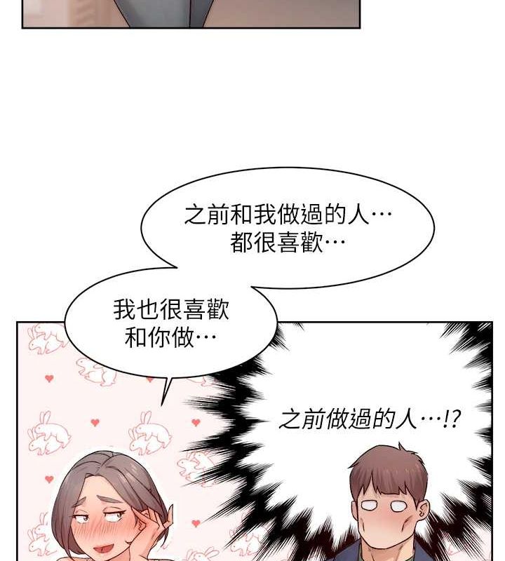 第9话-引人遐想的胴体 - 第52.jpg页
