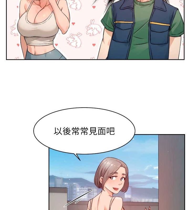第9话-引人遐想的胴体 - 第53.jpg页