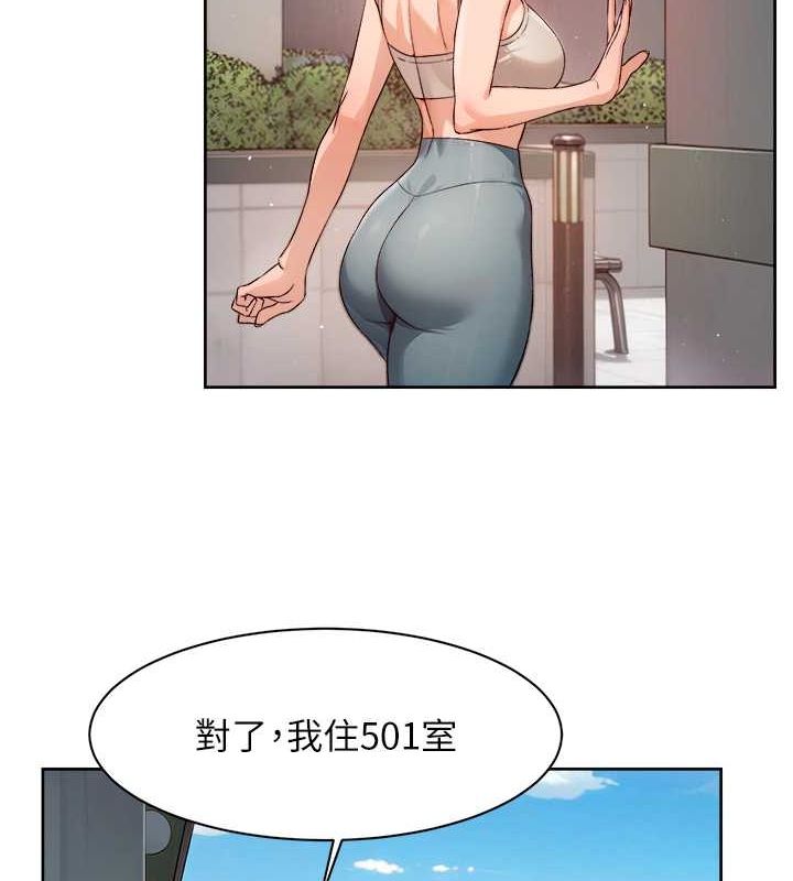 第9话-引人遐想的胴体 - 第54.jpg页