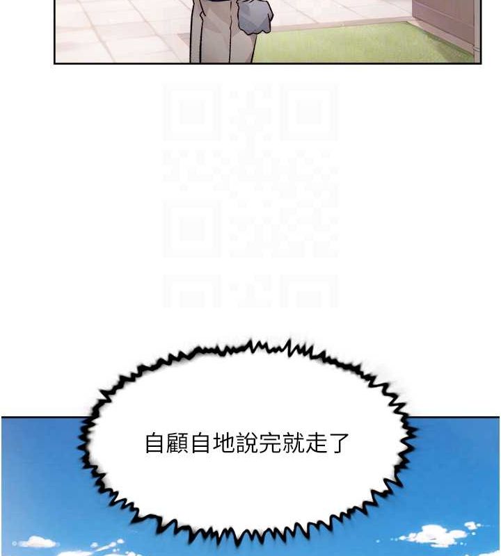 第9话-引人遐想的胴体 - 第57.jpg页