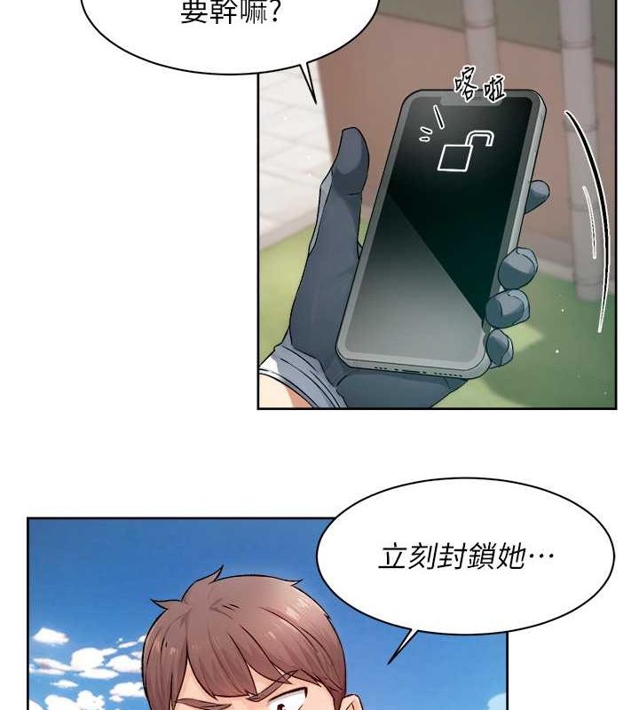 第9话-引人遐想的胴体 - 第59.jpg页