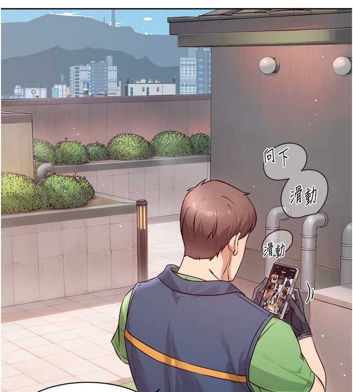 第9话-引人遐想的胴体 - 第62.jpg页