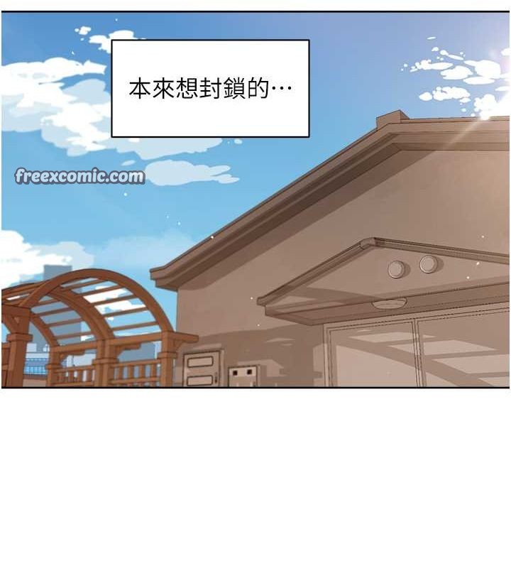 第9话-引人遐想的胴体 - 第64.jpg页